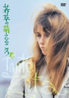 ?????????????? HD???????????('68 [DVD]