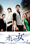 ??? DVD-BOX I??6??T??? [DVD]