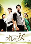 ??? DVD-BOX II??6??T??? [DVD]