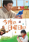 ?Y?????? [DVD]