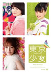 ?O?D DVD-BOX4??3??T??? [DVD]