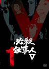 ^?㬍??? VOL.1 [DVD]