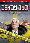 ??????????????2??T??? [DVD]