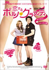 ?????????????[????]?????c????'08P? [DVD]