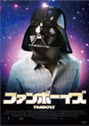 ???<???????'09P? [DVD]