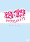 18??9??E??I???8??!? DVD-BOX2??4??T??? [DVD]