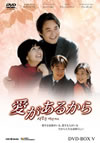 ???????????? DVD-BOX5??7??T??? [DVD]
