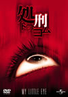 ??????????????('01???????????i??M??? [DVD]