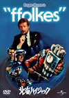 ??㳌????c????'80P??????????i??M??? [DVD]