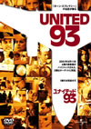 ??????????93('06P?????????????i??M??? [DVD]
