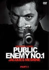??c?????<????? ??????????????? No.1 Part.1??2??T??? [DVD]