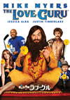 ??????W ?????[????]???'08P? [DVD]