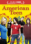 ??<???????c?? ?????c?????????????c????'08P? [DVD]
