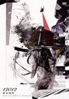 12012[???㌭ 2009.12.12 ??.C.Lemon??????2??T??? [DVD]