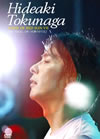 ]????A DAY OF RED SUN VII THE FINAL??C??C??? VII? [DVD]