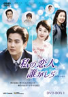 F????⸍?䨈?????? DVD-BOX1??6??T??? [DVD]