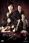 ?????? ?????Y DVD-BOX1??6??T??? [DVD]