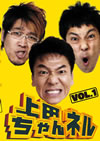 ???<??????? Vol.1 [DVD]