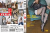 ????????? ????? The Special Version Vol.5 [DVD]