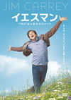 ?????? ??YES????????????? ????('08P? [DVD]