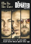 ???c?????????('06P? [DVD]