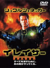 ??????'96P? [DVD]