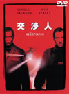 ⸂? ????('98P? [DVD]