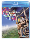 ????????????YB??ㇴ???GDVD?????T??? [Blu-ray]