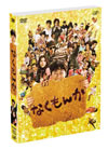 ???????? 䯅????????????i??M?????T??? [DVD]