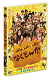 ???????? [DVD]
