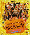 ??????????2??T??? [Blu-ray]
