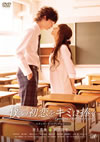 ???????????????? ?????????????c??? [DVD]