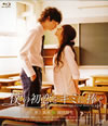 ??????????????????2??T??? [Blu-ray]