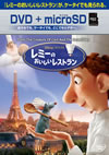 ??????????????????? DVD[?microSD ????? [DVD]