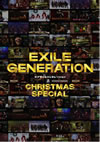 EXILE GENERATION ???????P [DVD]