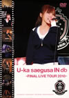 ???C?C IN db[?ka saegusa IN db-FINAL LIVE TOUR 2010-??2??T??? [DVD]