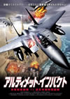 ?????c?<???????????? [DVD]
