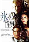 㮌???? Layover [DVD]