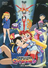 M?M?㳌??????ゥ??? 2⸍??????[????] DVD-BOX??3??T??? [DVD]