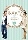 ????? DVD-BOX 2??4??T??? [DVD]