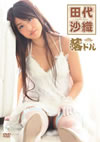 ?B?X?[???? [DVD]