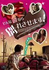 ?????[?????????????[? [DVD]