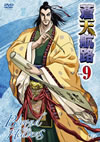 ?ェ?N VOL.9 [DVD]