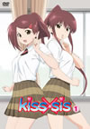 kiss?sis 1 [DVD]