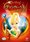 ???c???????????? [DVD]