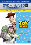 ?????????? ?????c??????c??? DVD[?microSD ????? [DVD]