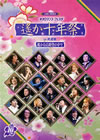 LIVE VIDEO ??????????[????]????? ??????X??2??T??? [DVD]