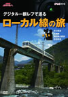 NHKe????? ???????????@?? ???????? K?V [DVD]