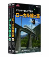 NHKe????? ???????????@?? ???????? ???????2??T??? [DVD]