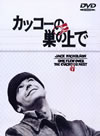 ??????B????'75P? [DVD]